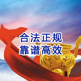 东河讨账公司