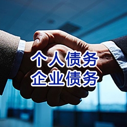 东河追债公司